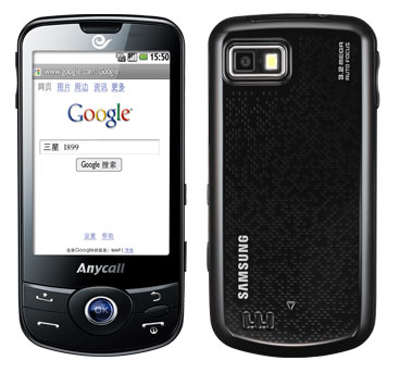 samsung-i899