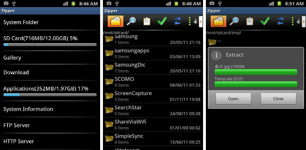 android software update zip file download