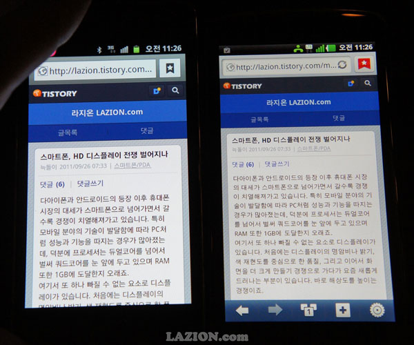 LG's AH-IPS-LCD vs Samsung's Super HD 