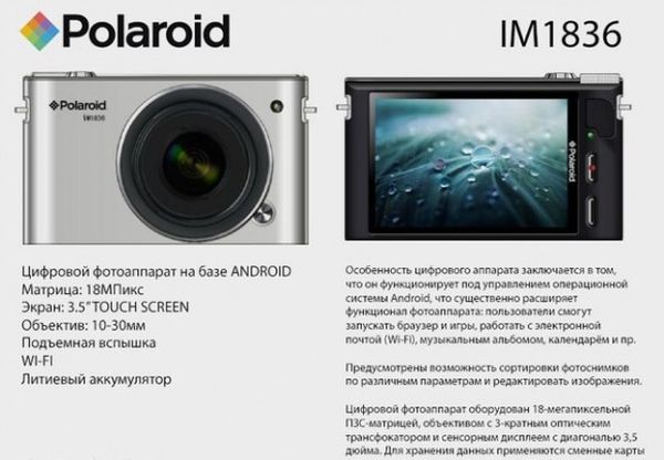 Polaroid-IM1836-2