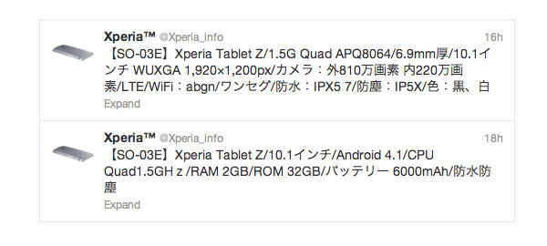 xperia-tablet-z-twitter-1
