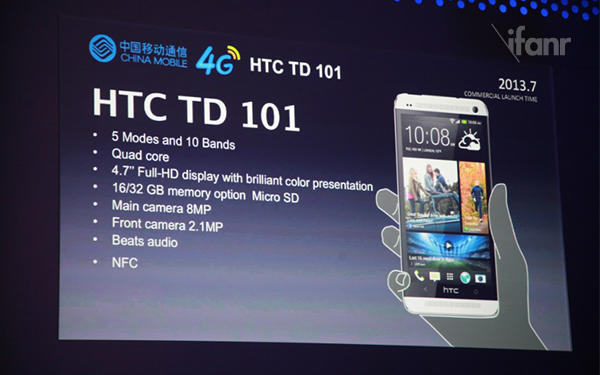 china-mobile-htc-one-htc-td-101-1