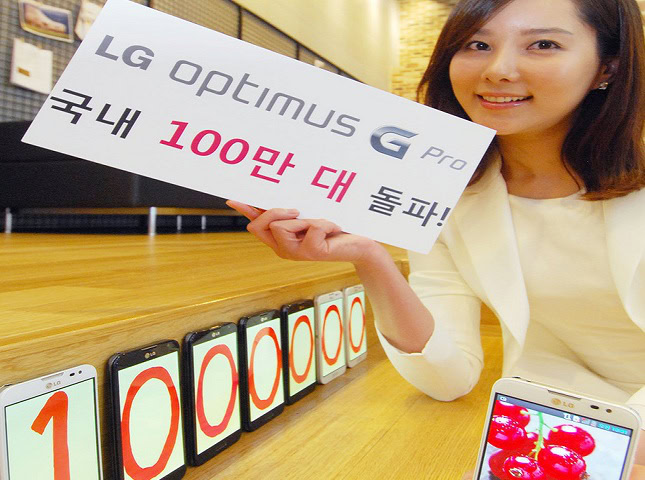 LG Optimus G Pro 1m sales