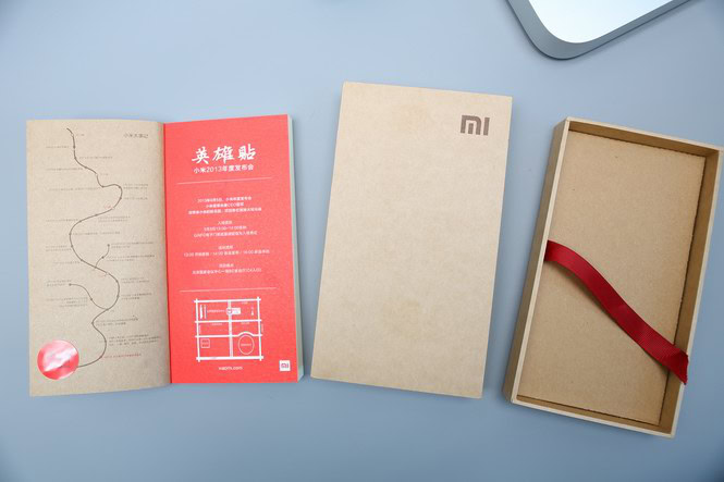 Xiaomi Invitation