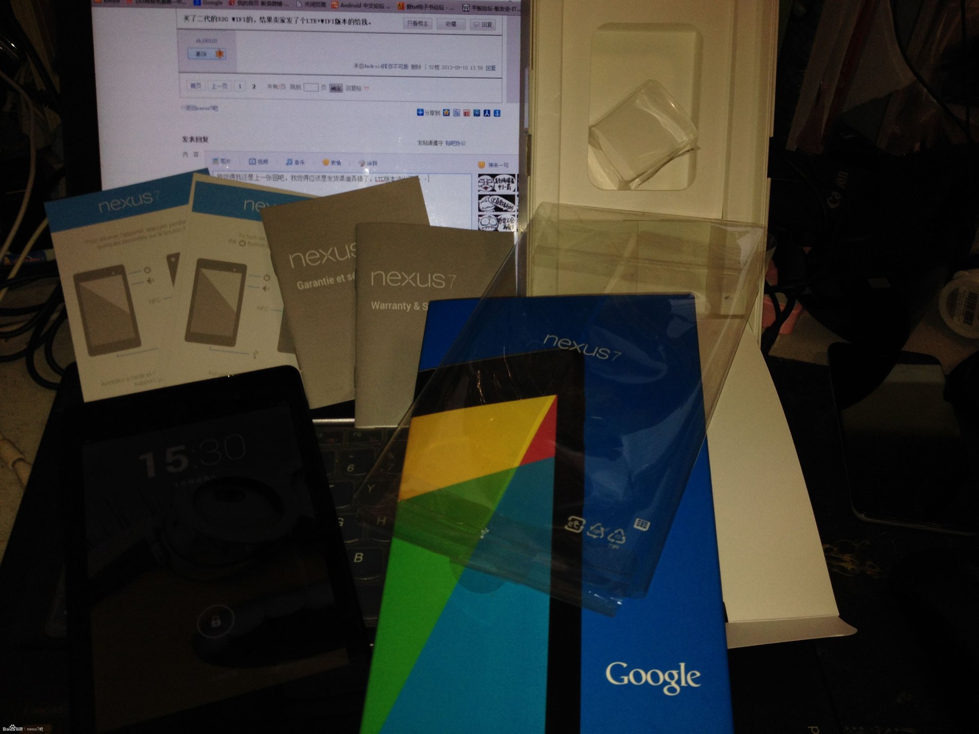 New Nexus 7 2013 LTE unboxing 3