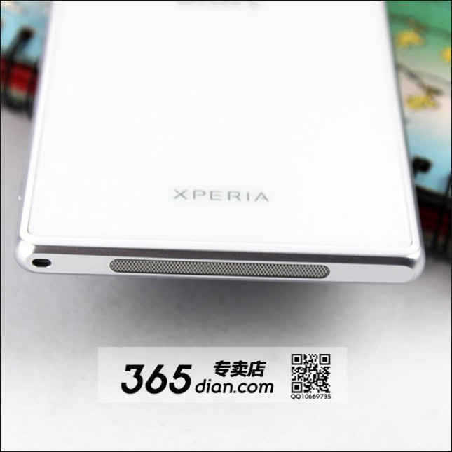Sony Honami Xperia Z1