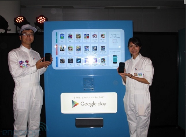 google-play-vending-machine