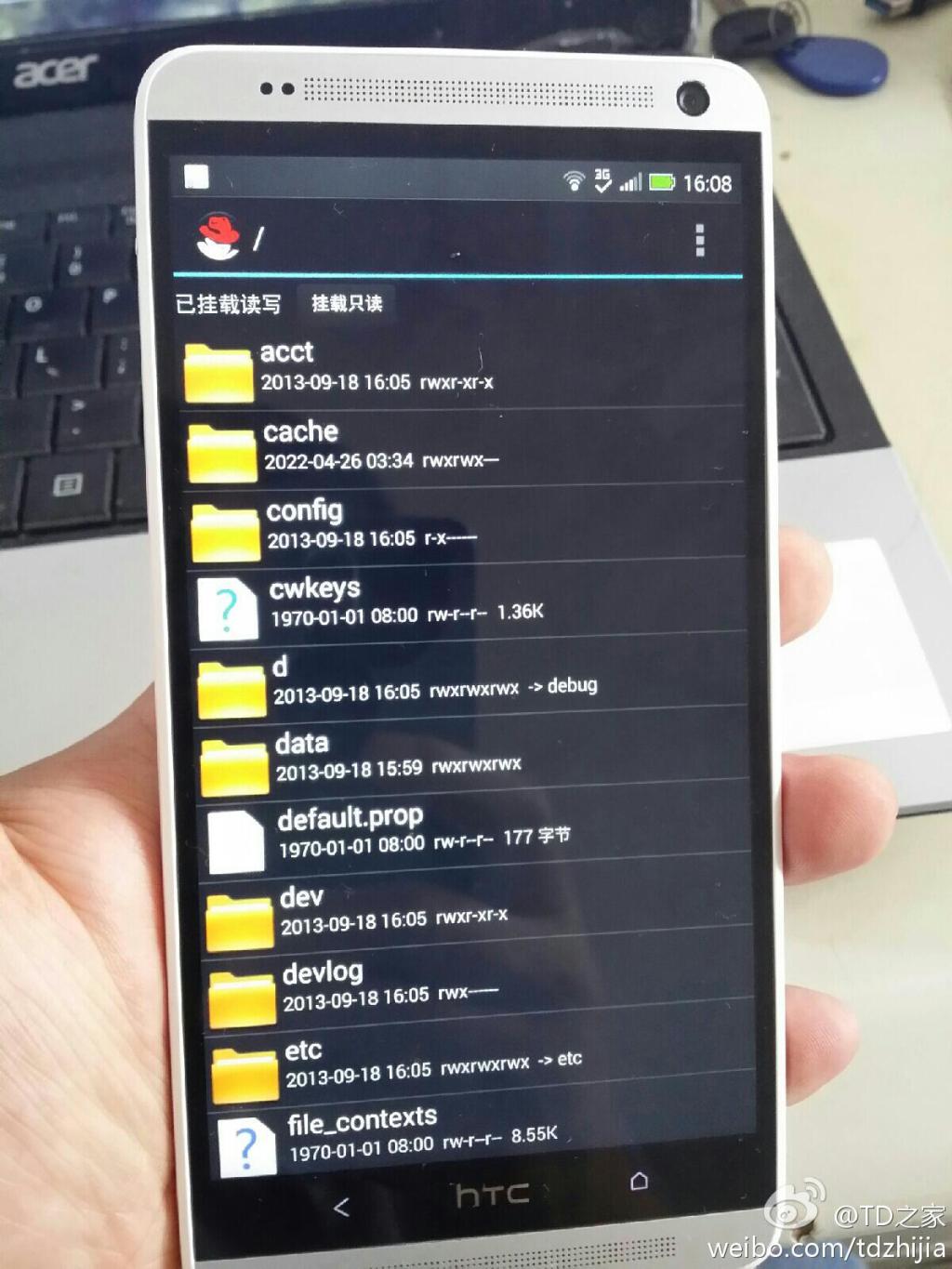 htc one max leak weibo (5)