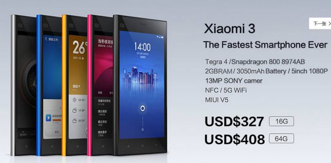 xiaomi mi3 price: upcoming android phones