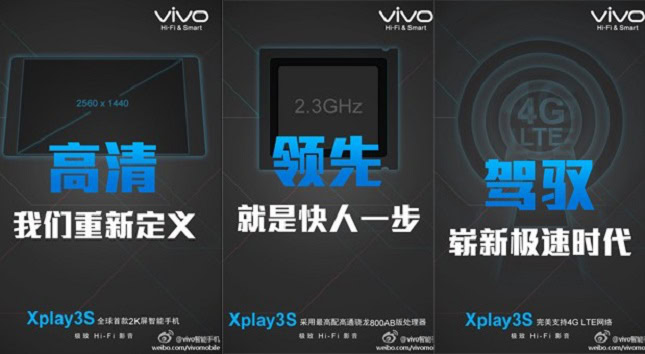 Vivo-xplay-3s