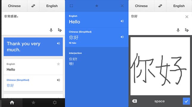 Google Translate Android apps