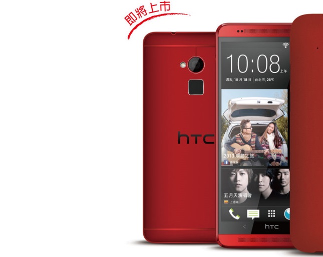 HTC-one-max-red