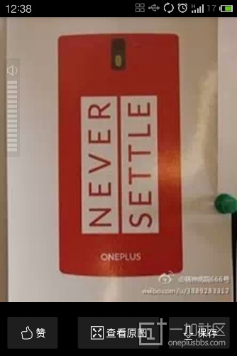 oneplus-one-leaked-3