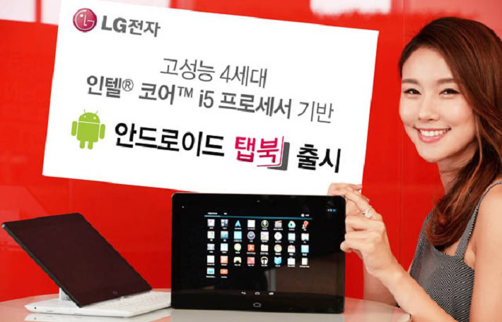 lg-tab-book-android