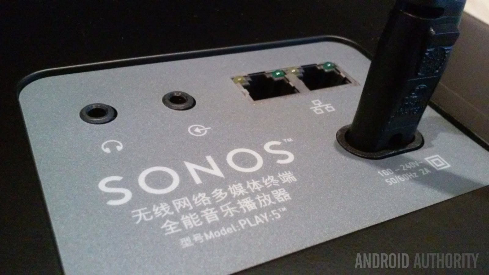Sonos Play 5 back panel aa