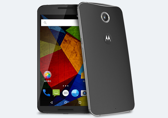 Motorola Moto X Pro
