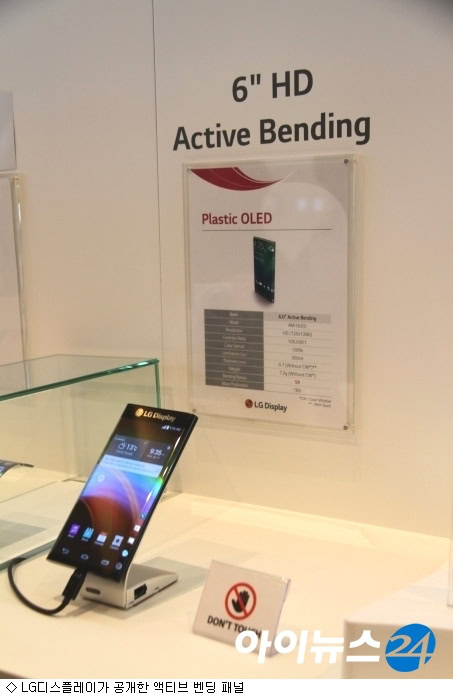 lg-active-bending