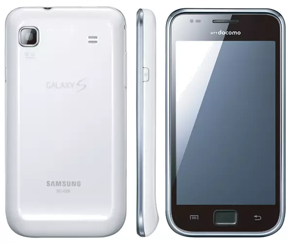 docomo_galaxy_s_white