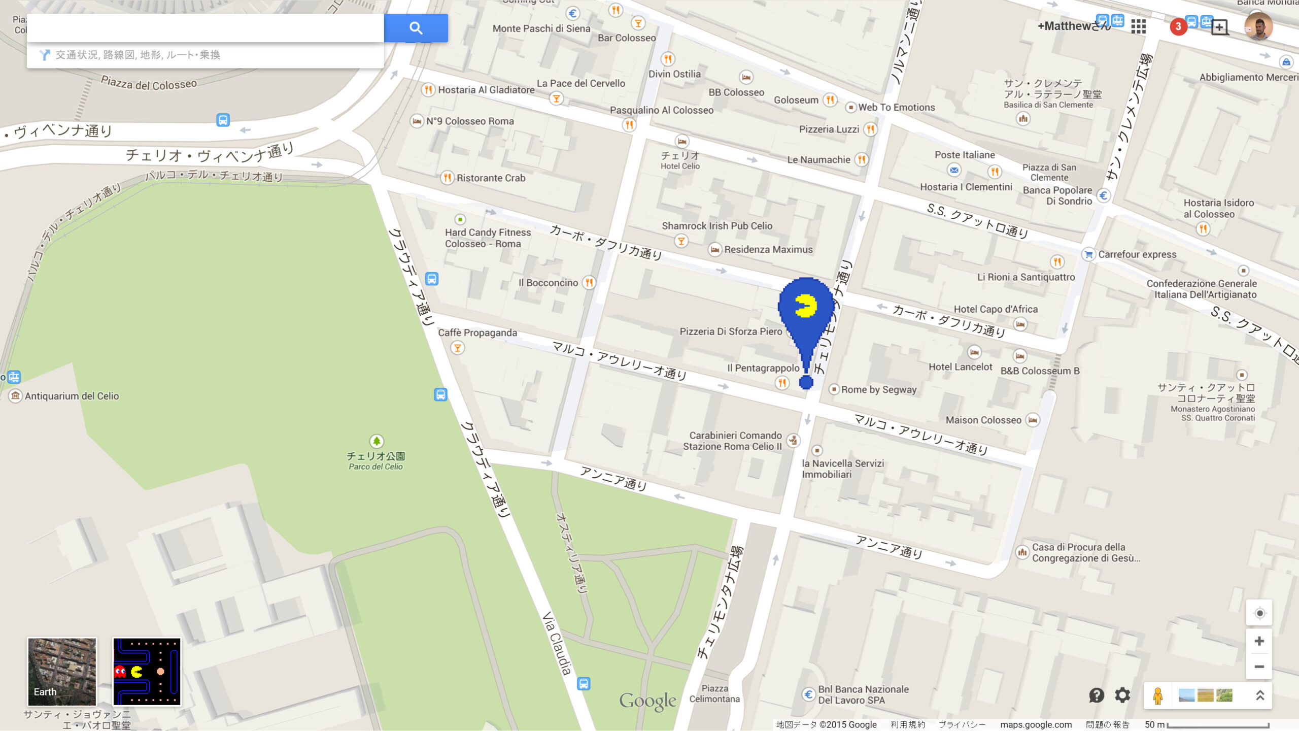 Google Maps Pac-Man (5)