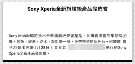 Xperia-Z4-Hong-Kong-Invite