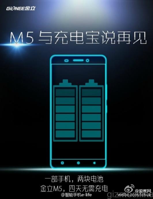 gionee-m5 battery