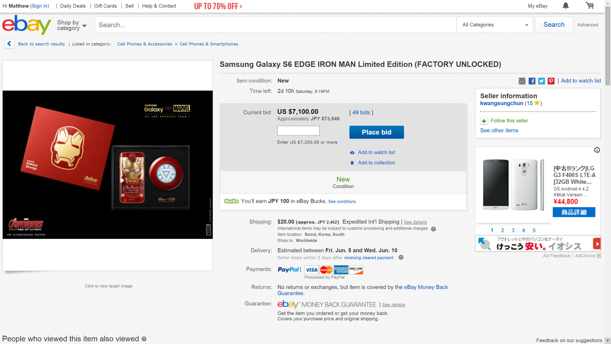 Iron Man Edge 6 eBay Auction