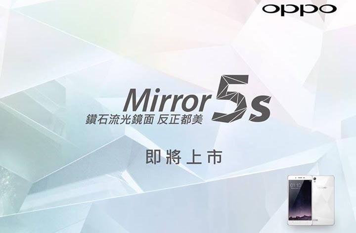 OPPO Mirror 5s