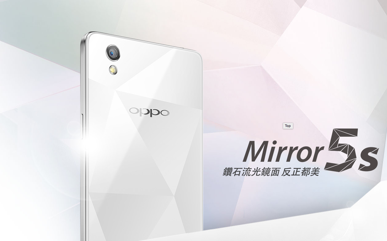 OPPO Mirror 5s announced