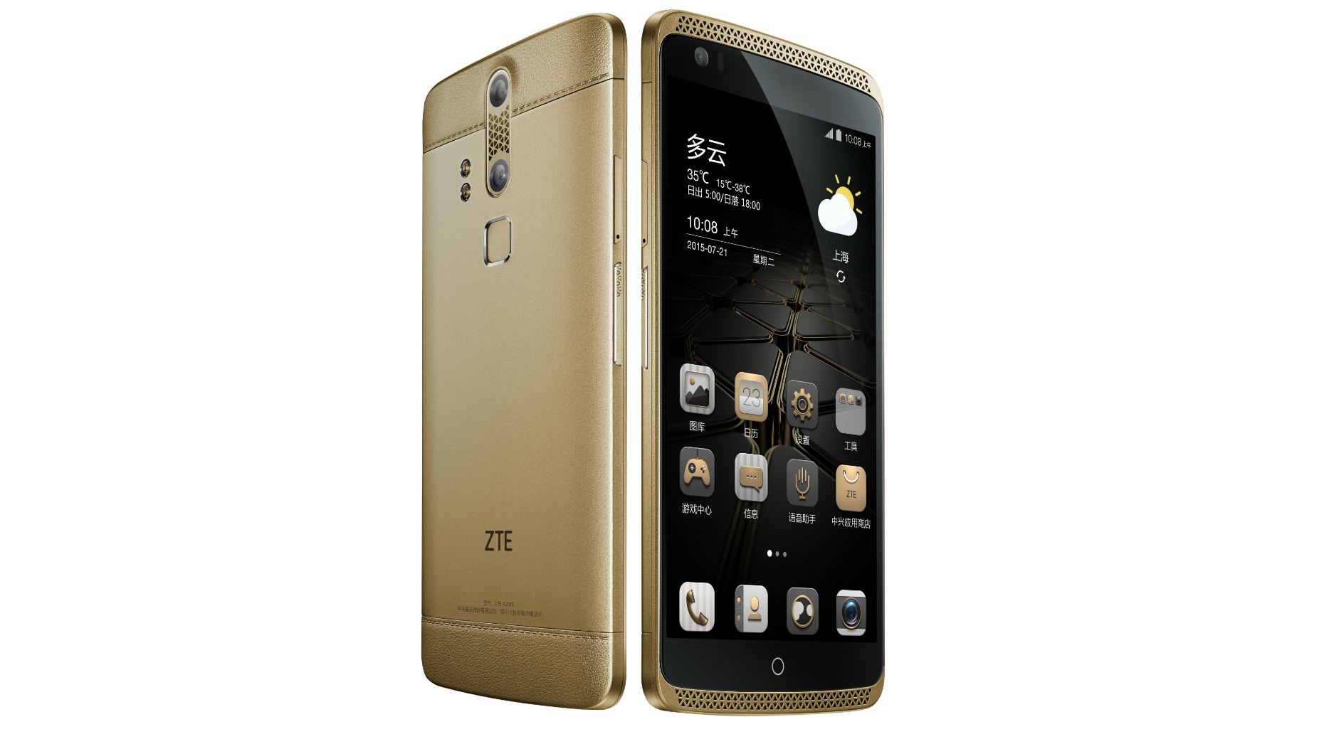 ZTE Axon for China AA