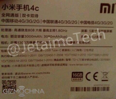 xiaomi-mi4c-leaked-box