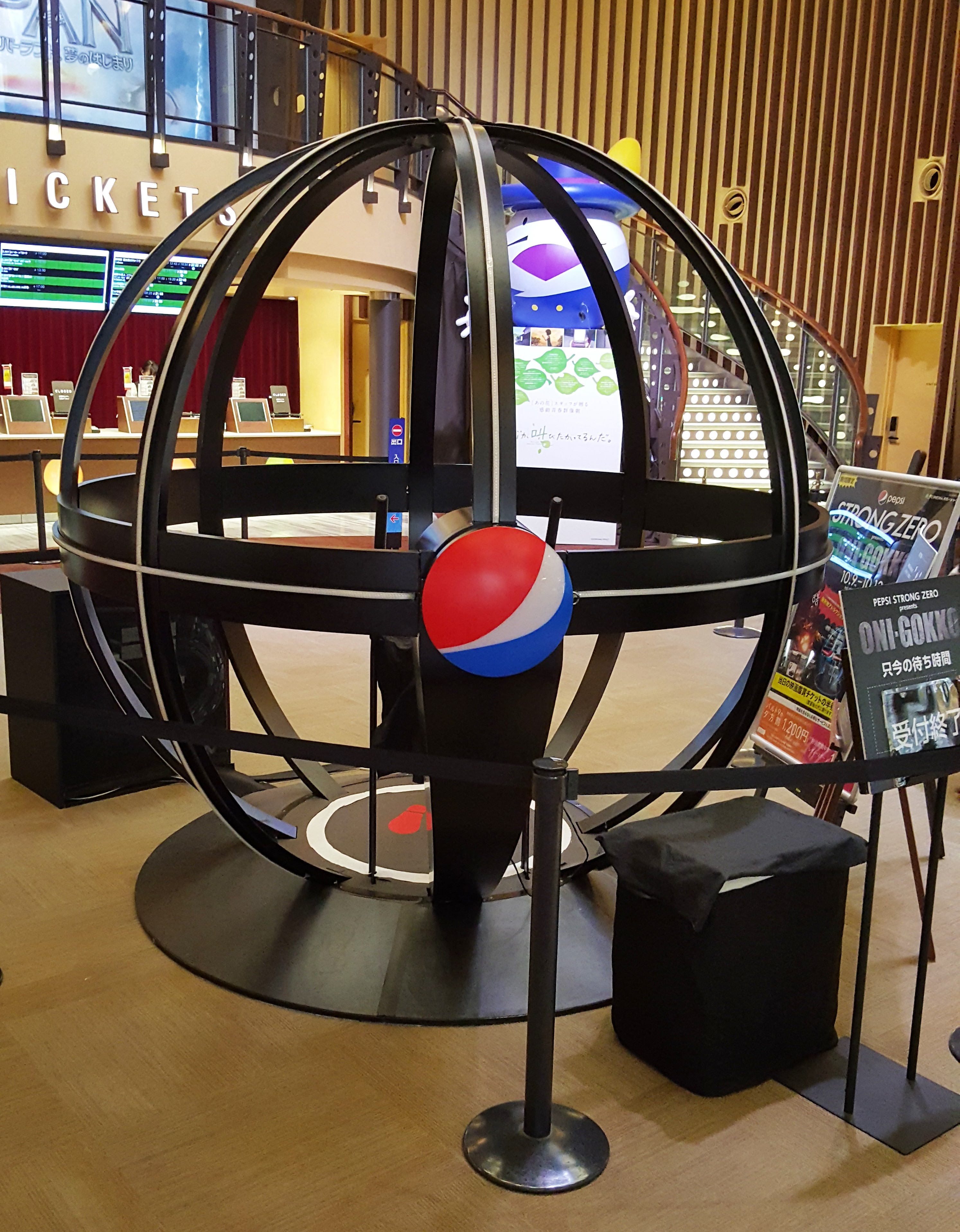 Pepsi Japan