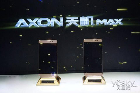 Axon Max