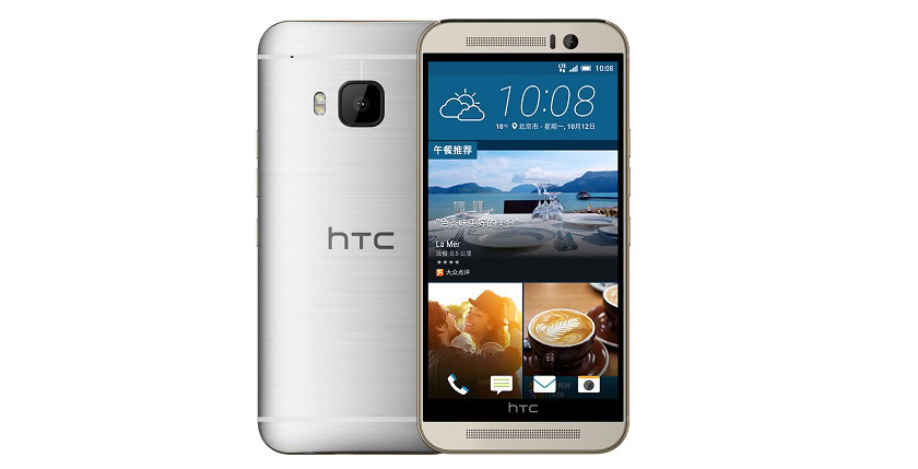 HTC One M9e