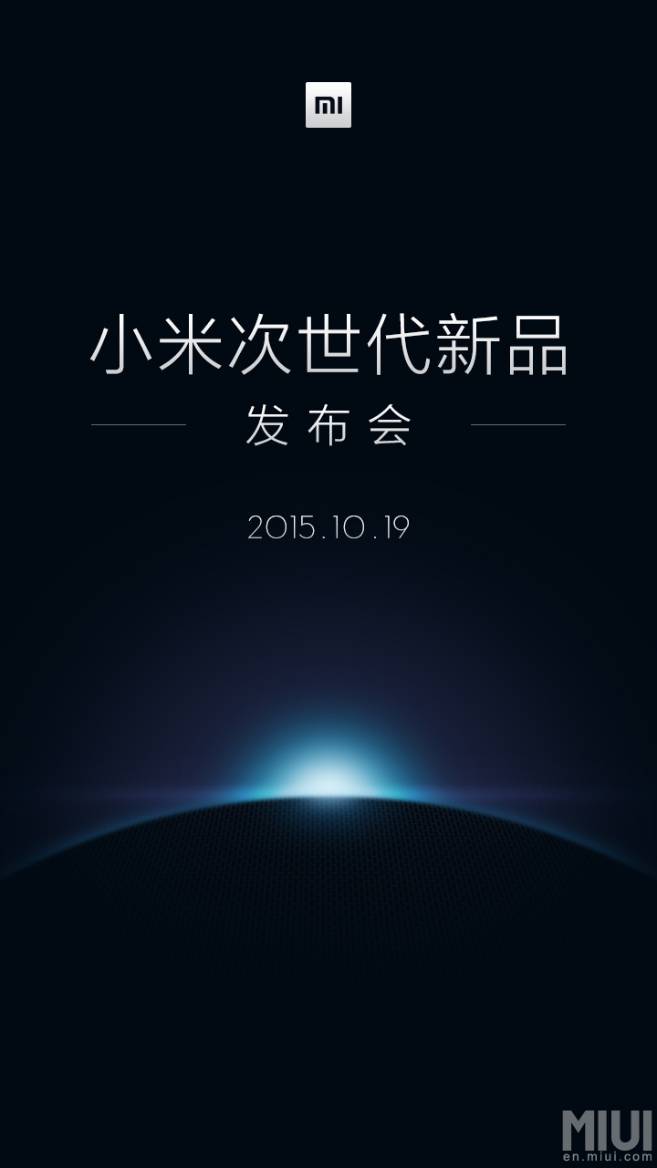 Xiaomi October 19 teaser