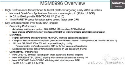 qualcomm-snapdragon-820-leak