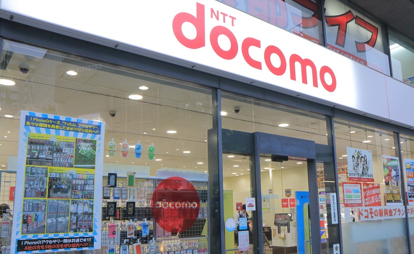 NTT DoCoMo store