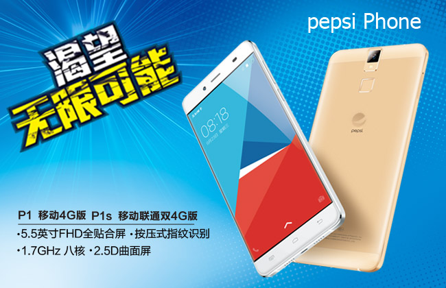 pepsi-phone
