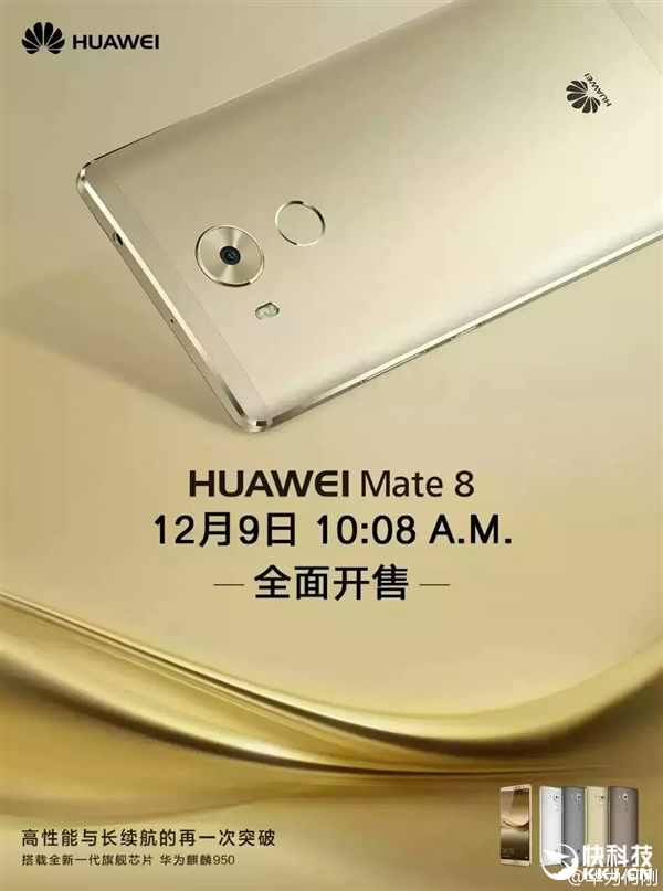 Huawei Mate 8 release poster