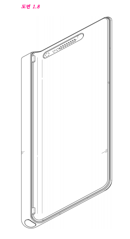 galaxy-note-add-on-patent-1