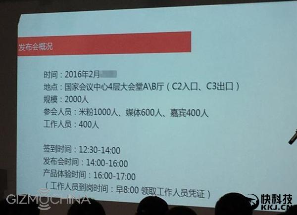 xiaomi-xonference