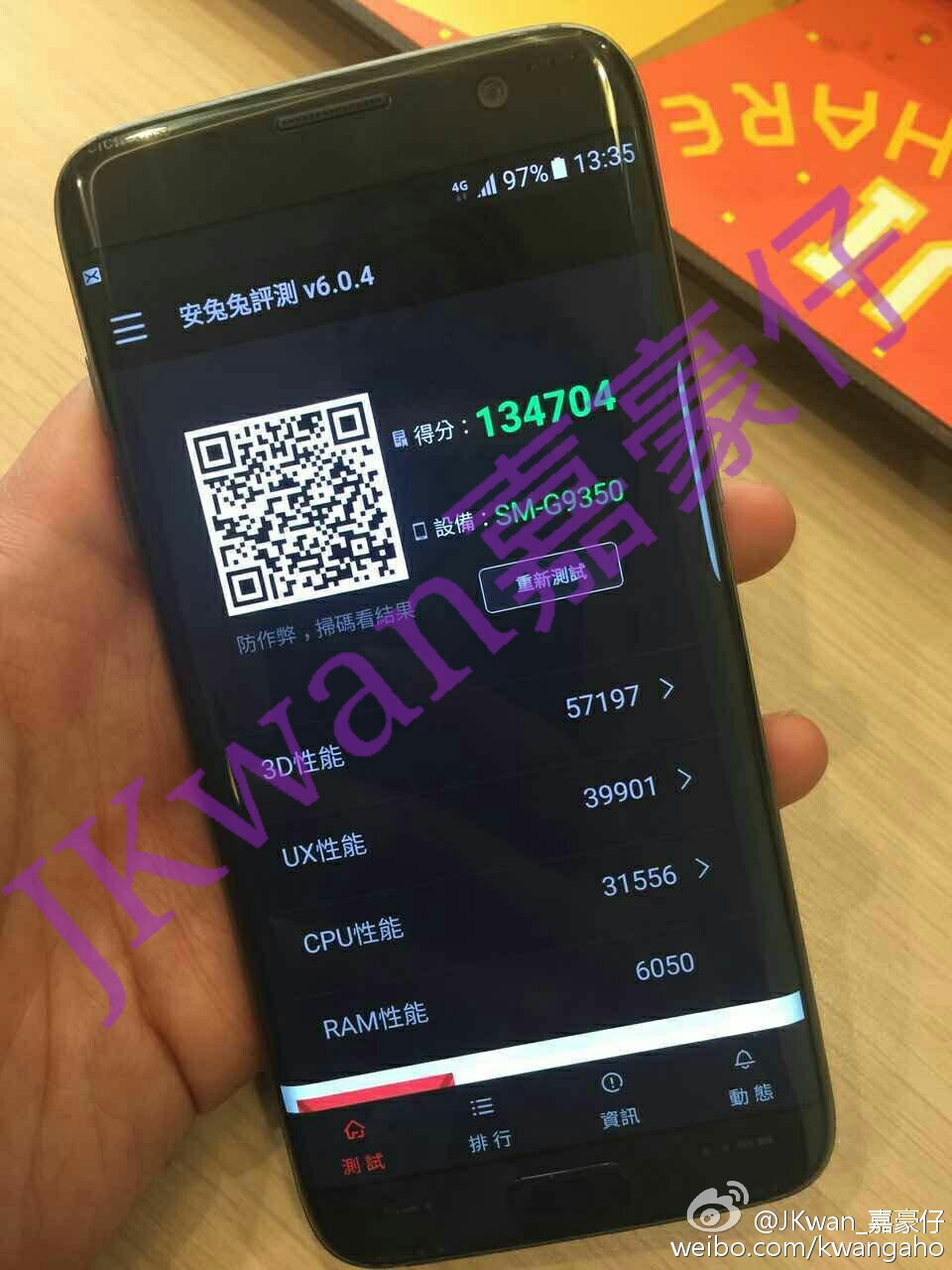 Samsung-Galaxy-S7-Edge-leak black