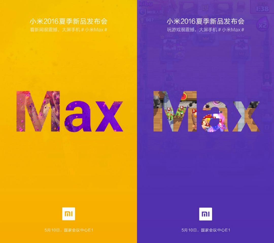 Xiaomi Max launch