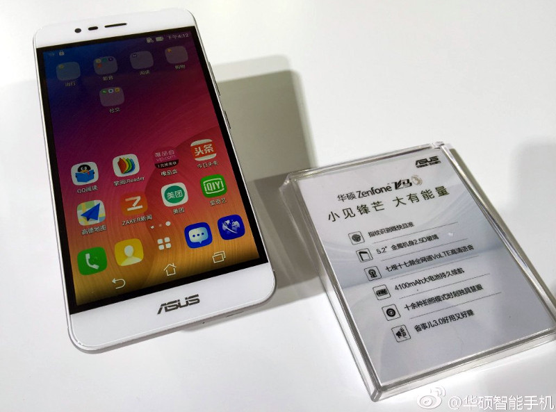 Asus-ZenFone-Pegasus-31