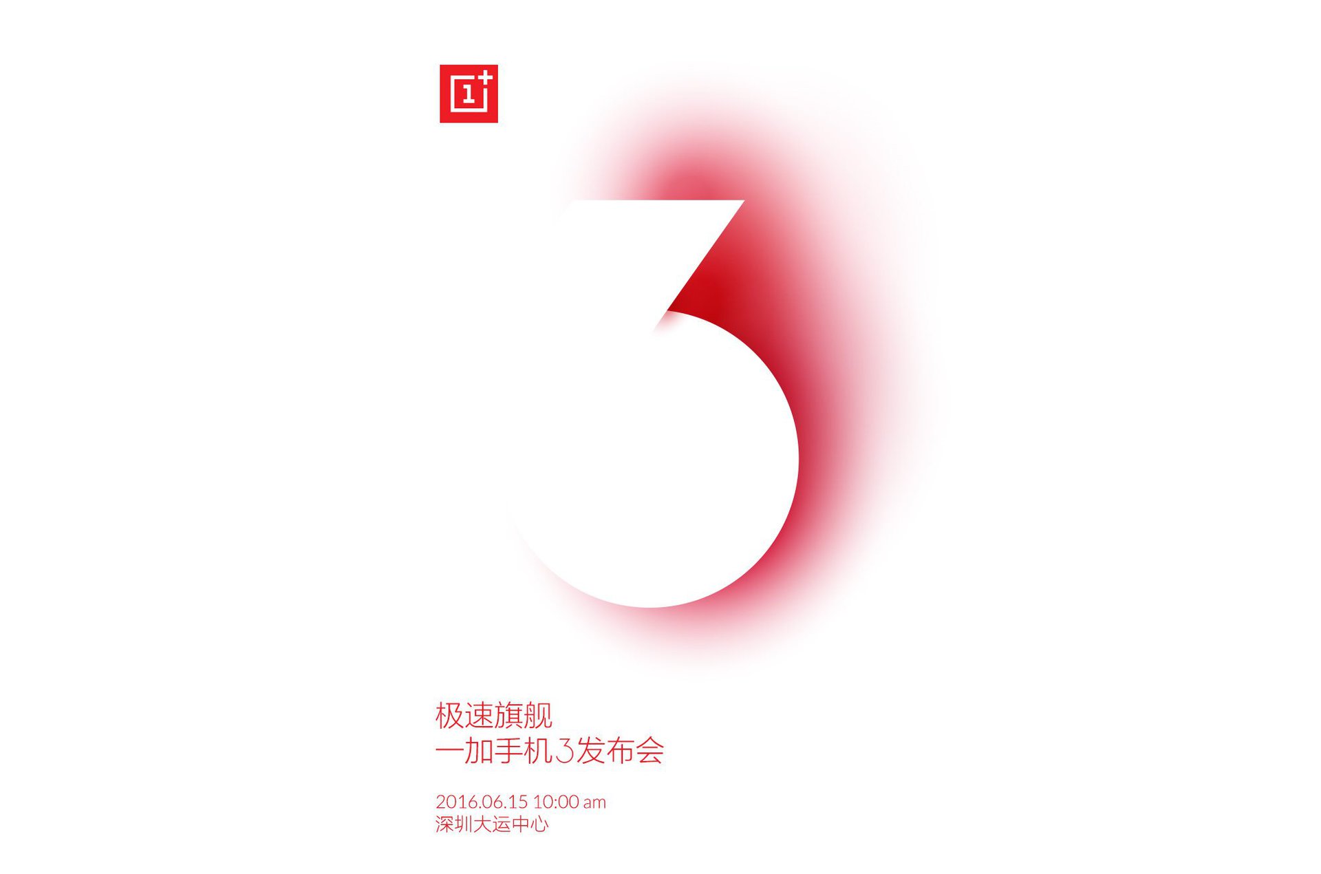 oneplus 3 launch event
