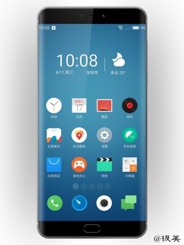 Alleged-Meizu-Pro-7-leaked-images