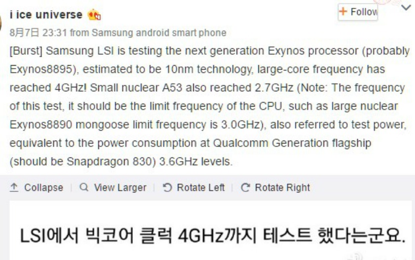 Exynos 8895 4.0GHz clock speed Weibo