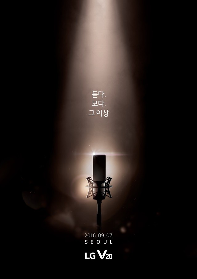 LG V20 mic teaser
