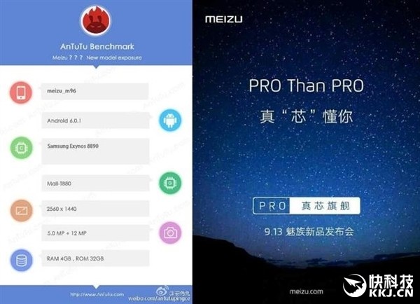 Meizu Pro 7 AnTuTu