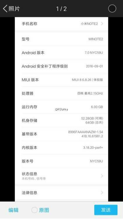 Xiaomi-Mi-Note-2-specs