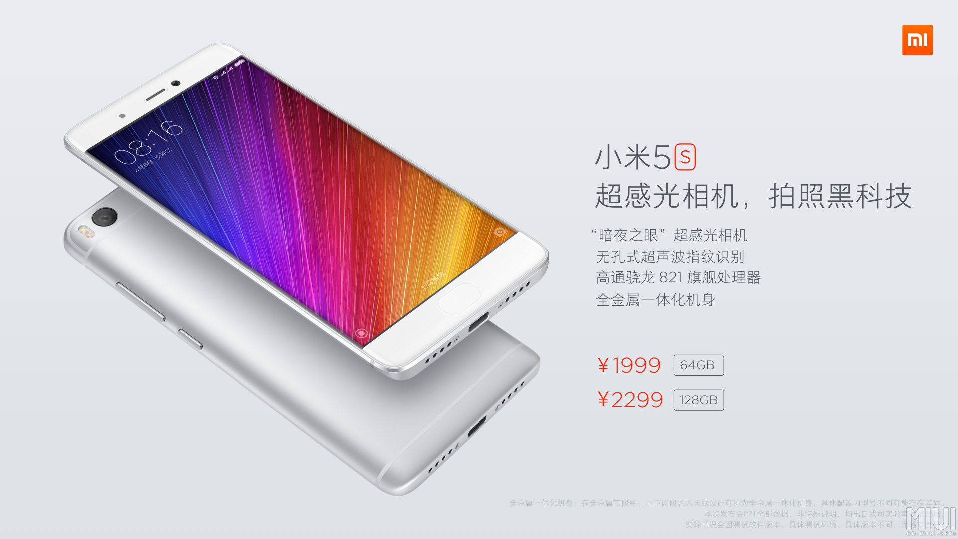 xiaomi mi 5s